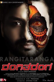 RangiTaranga