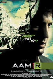 Aamir