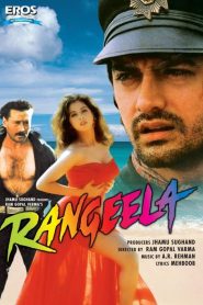 Rangeela