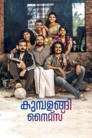 Kumbalangi Nights