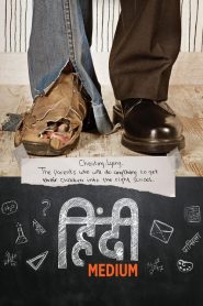 Hindi Medium