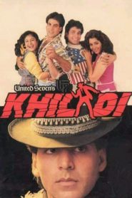 Khiladi