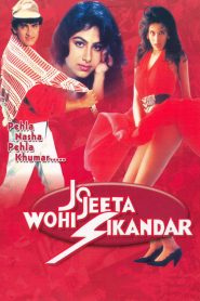 Jo Jeeta Wohi Sikandar