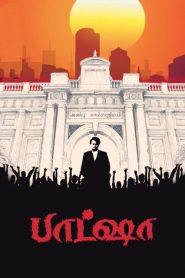 Baasha