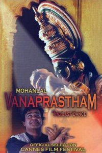 Vanaprastham