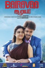 Bairavaa